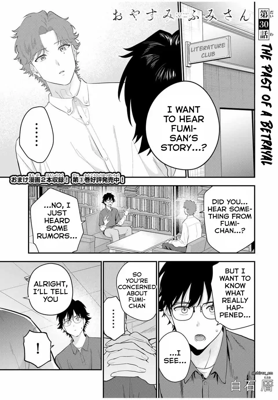 Good Night Fumi-san — Chapter 30 — Page 1