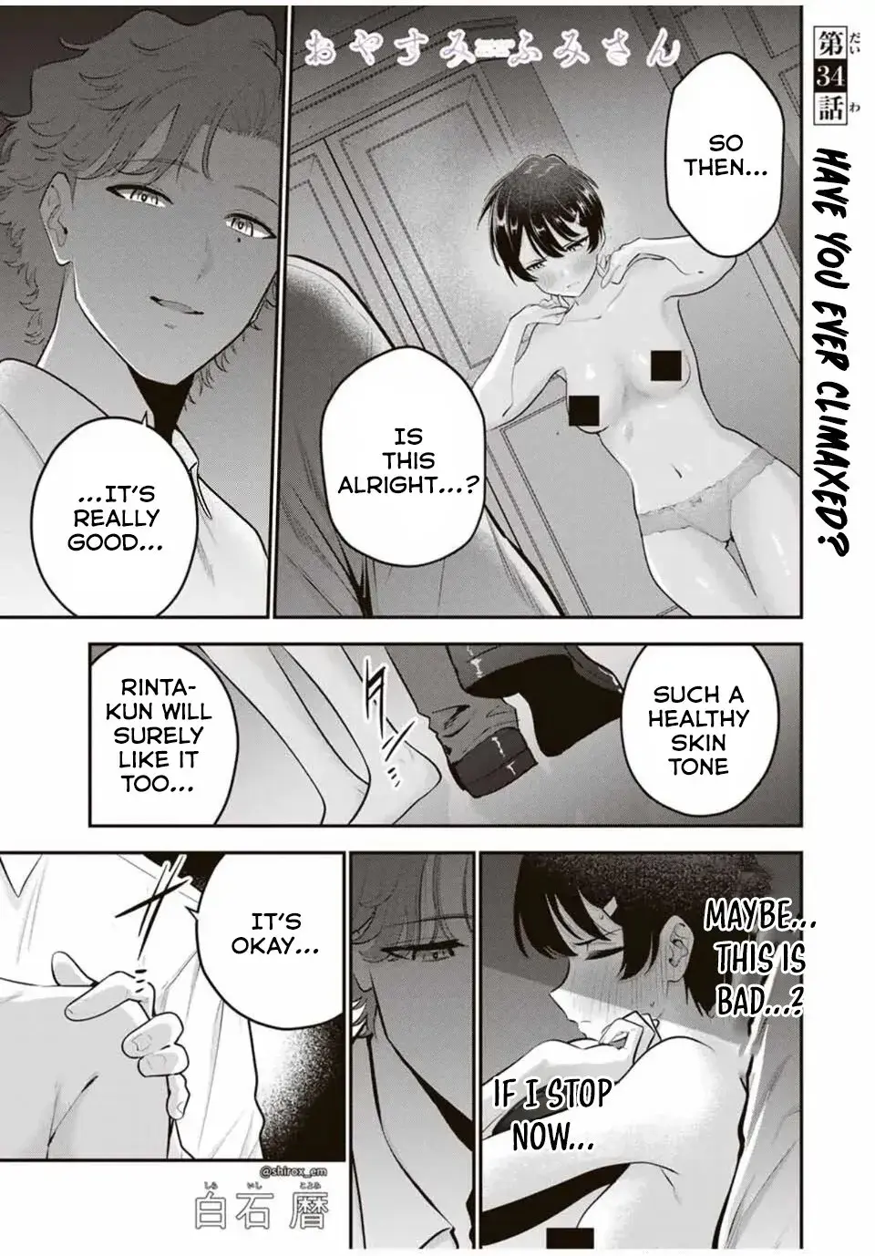 Good Night Fumi-san — Chapter 34 — Page 1