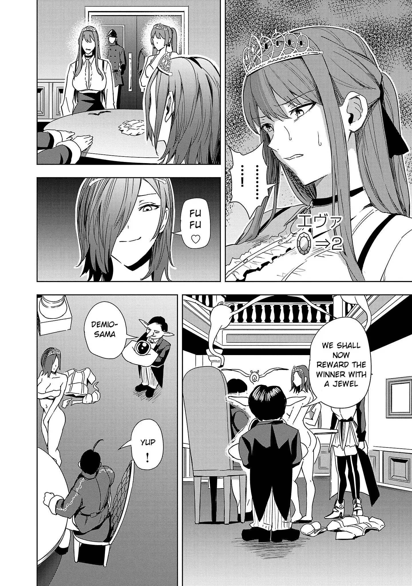 Become a Wife or Die The Women of Defeated Countries — Chapter 5 — Page 24