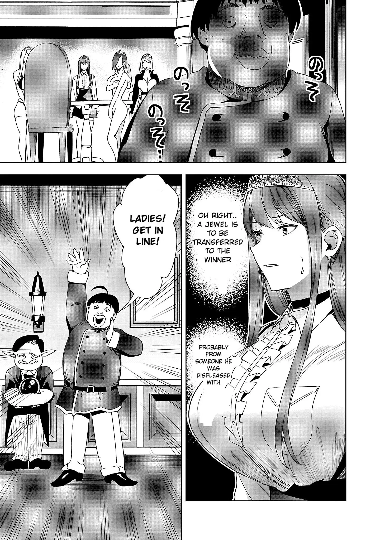 Become a Wife or Die The Women of Defeated Countries — Chapter 5 — Page 25