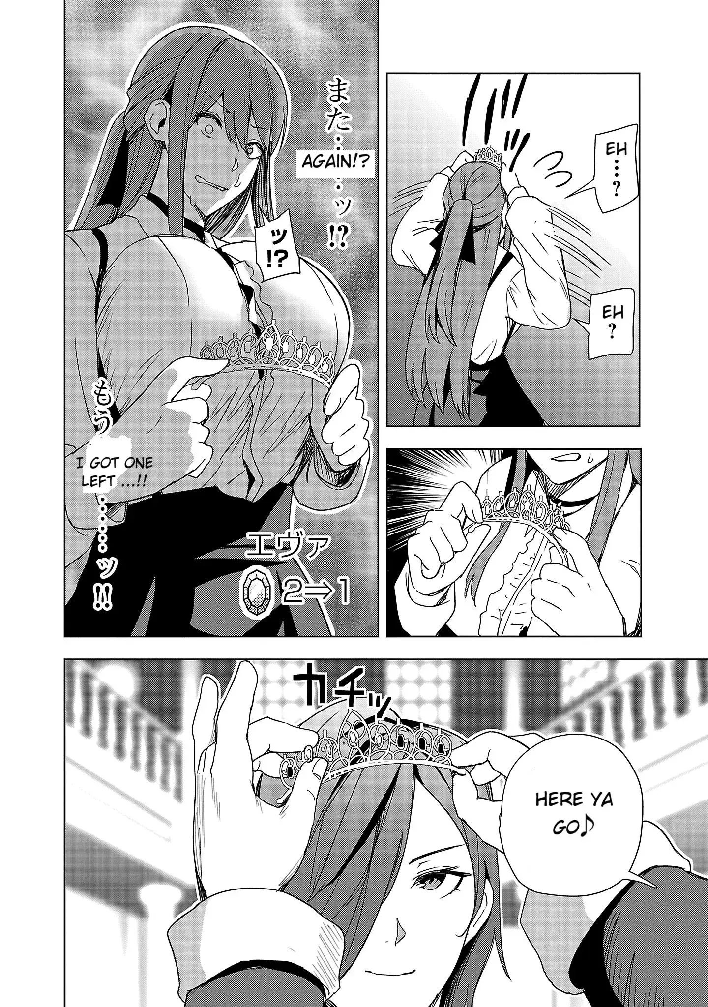 Become a Wife or Die The Women of Defeated Countries — Chapter 5 — Page 30