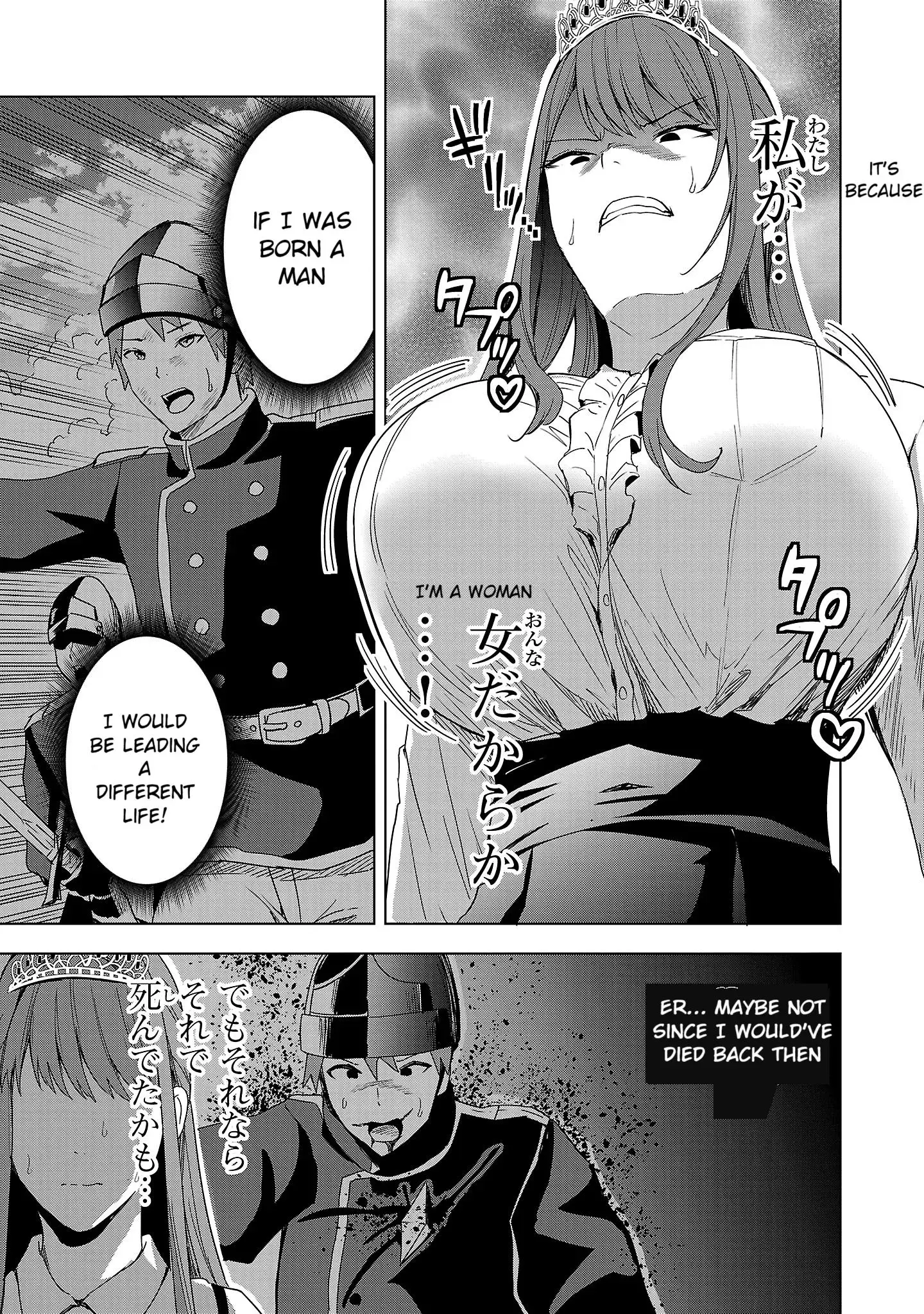 Become a Wife or Die The Women of Defeated Countries — Chapter 5 — Page 33