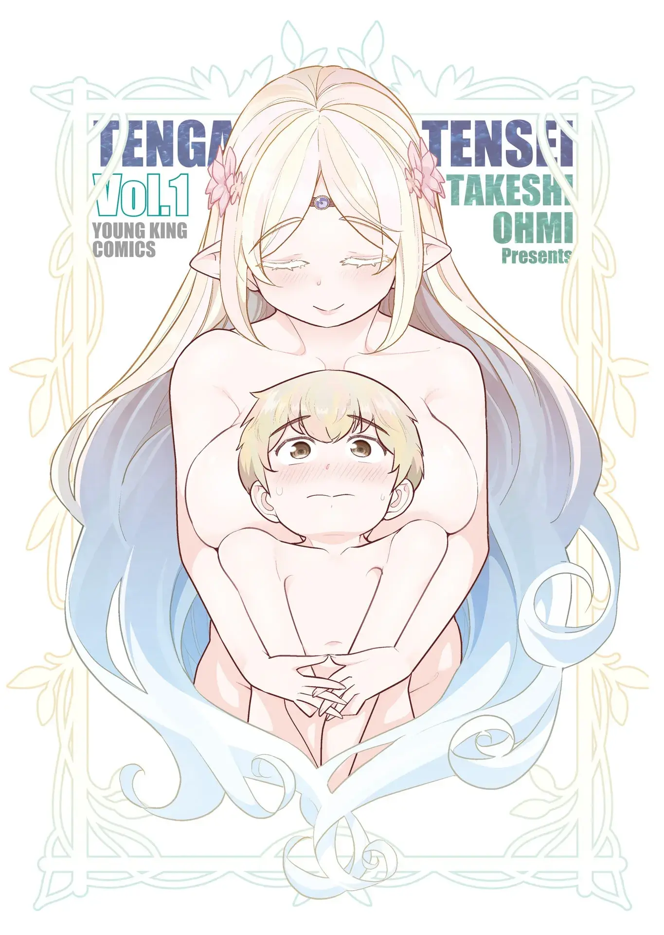 Tenga Tensei: The Morally Questionable, Other-Worldly Life, of an Elf and a Young Boy — Chapter 1 — Page 3