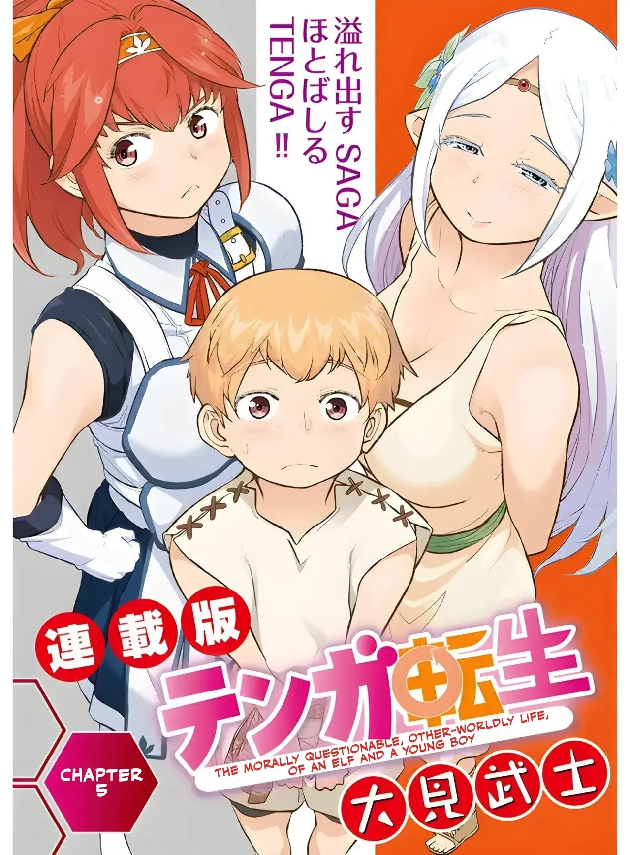 Tenga Tensei: The Morally Questionable, Other-Worldly Life, of an Elf and a Young Boy — Chapter 5 — Page 2