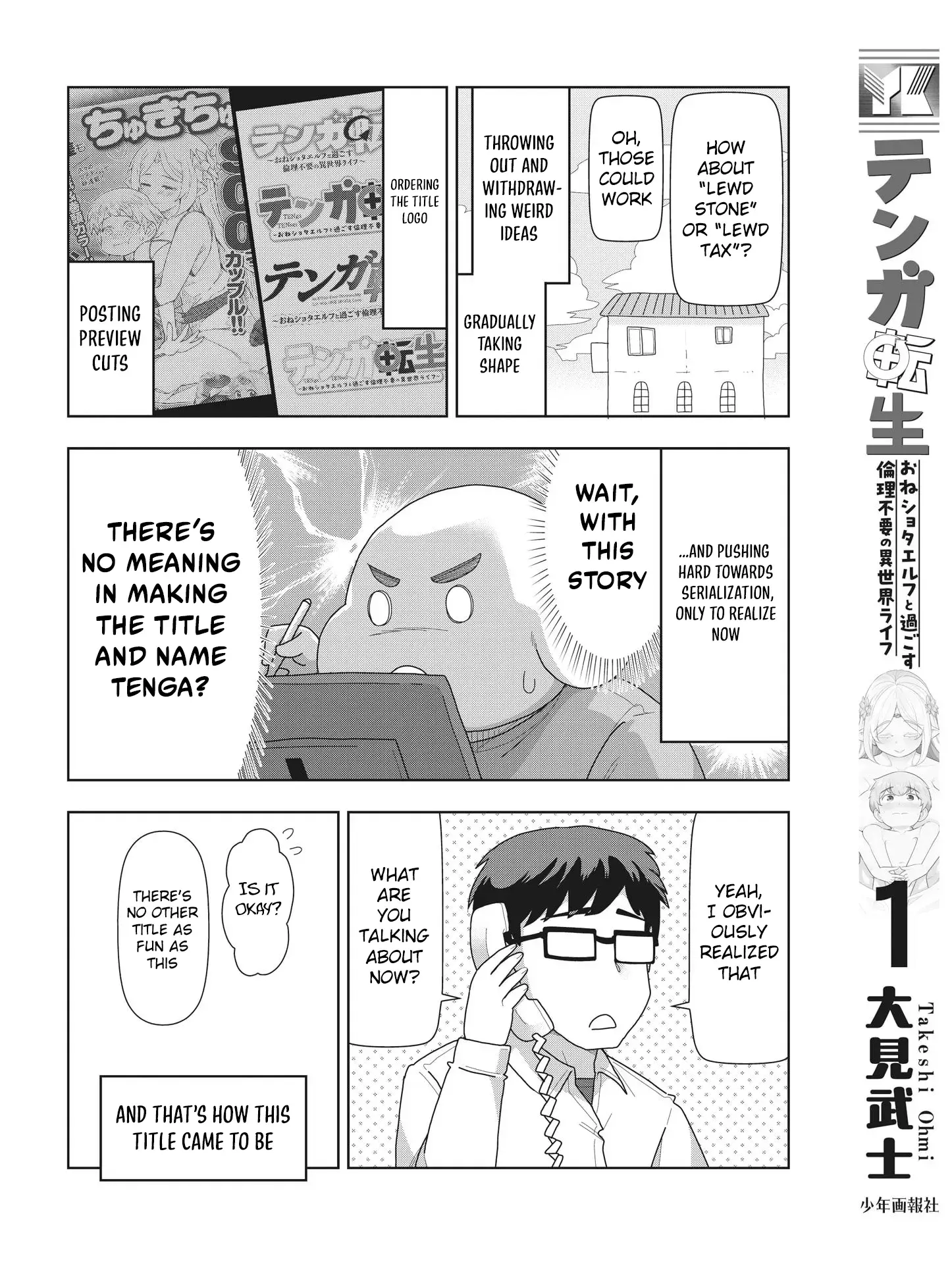 Tenga Tensei: The Morally Questionable, Other-Worldly Life, of an Elf and a Young Boy — Chapter 9.5 — Page 6