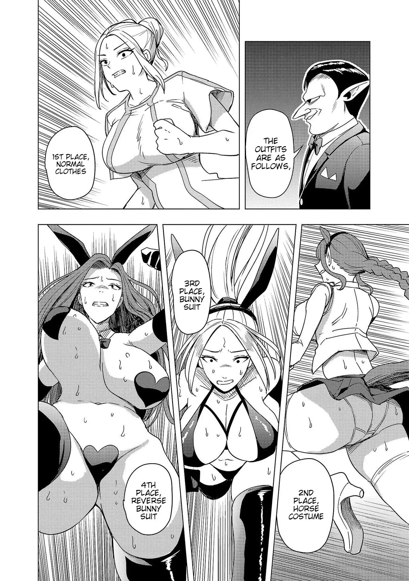 Become a Wife or Die The Women of Defeated Countries — Chapter 7 — Page 17