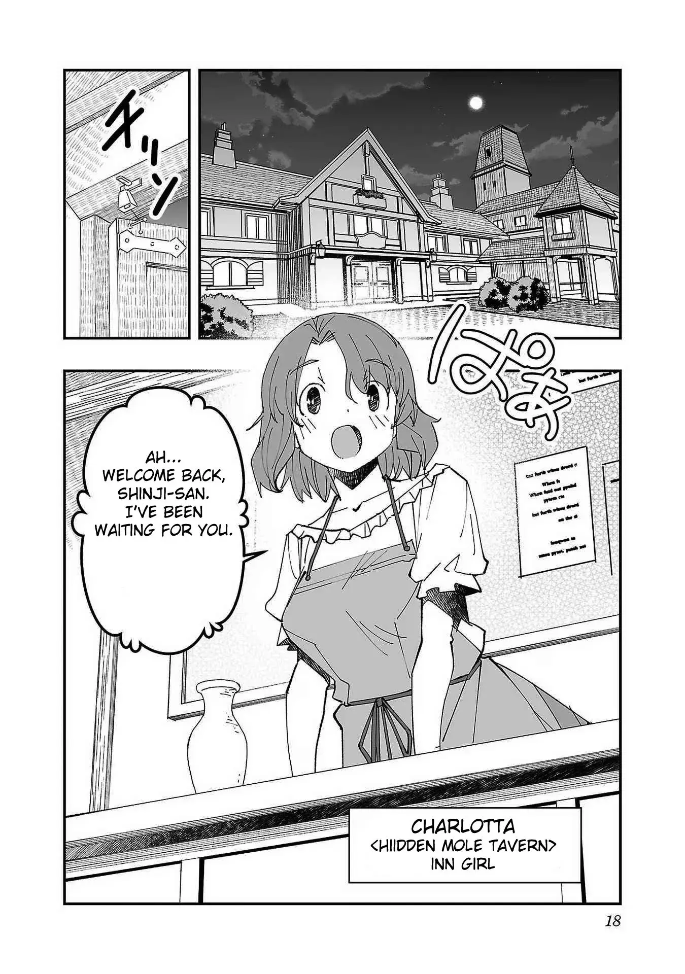 Netori Mahoutsukai no Bouken — Chapter 1 — Page 21
