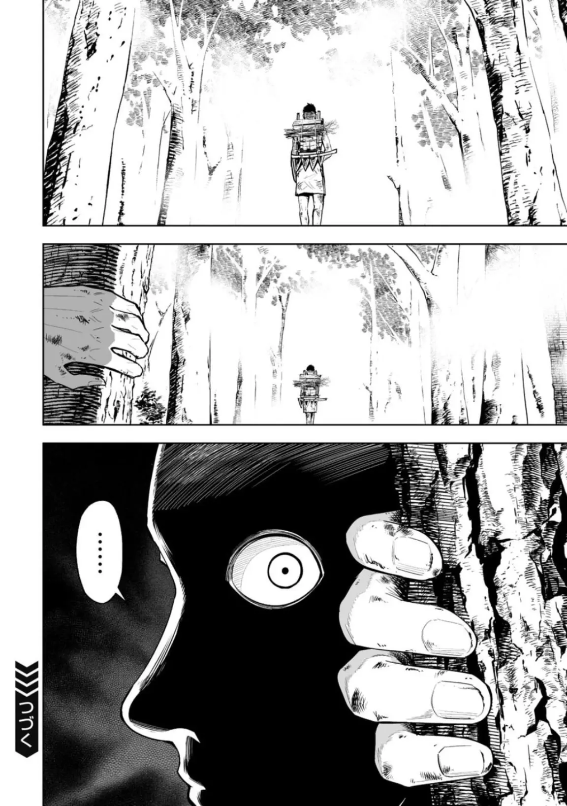 LOSTEND — Chapter 15 — Page 18