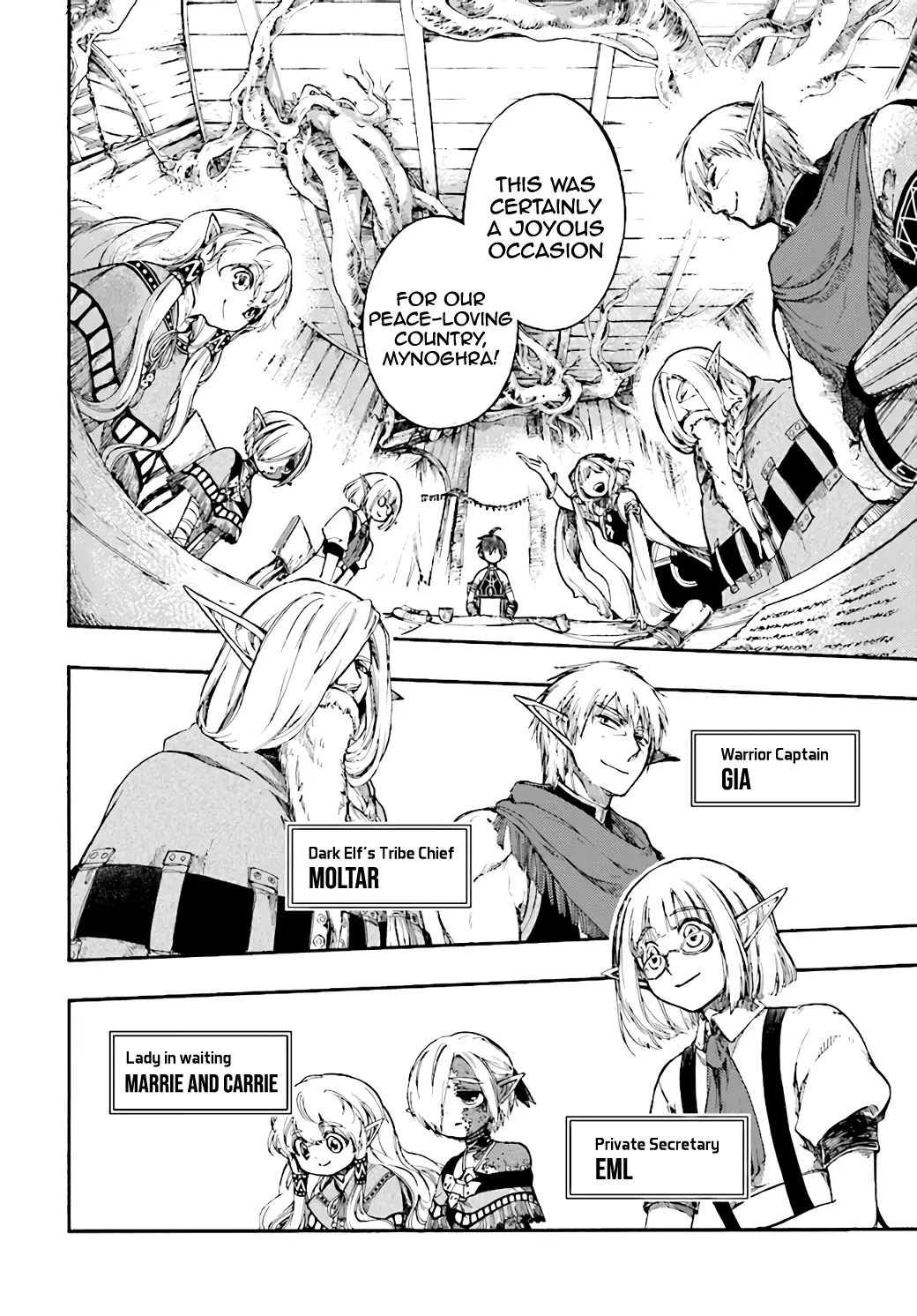 Apocalypse Bringer Mynoghra: World Conquest Starts with the Civilization of Ruin — Chapter 11.1 — Page 5