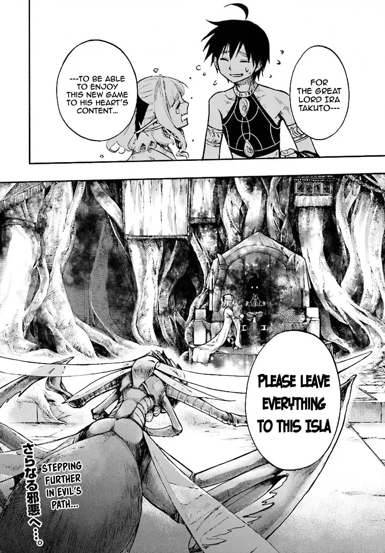 Apocalypse Bringer Mynoghra: World Conquest Starts with the Civilization of Ruin — Chapter 13.2 — Page 16