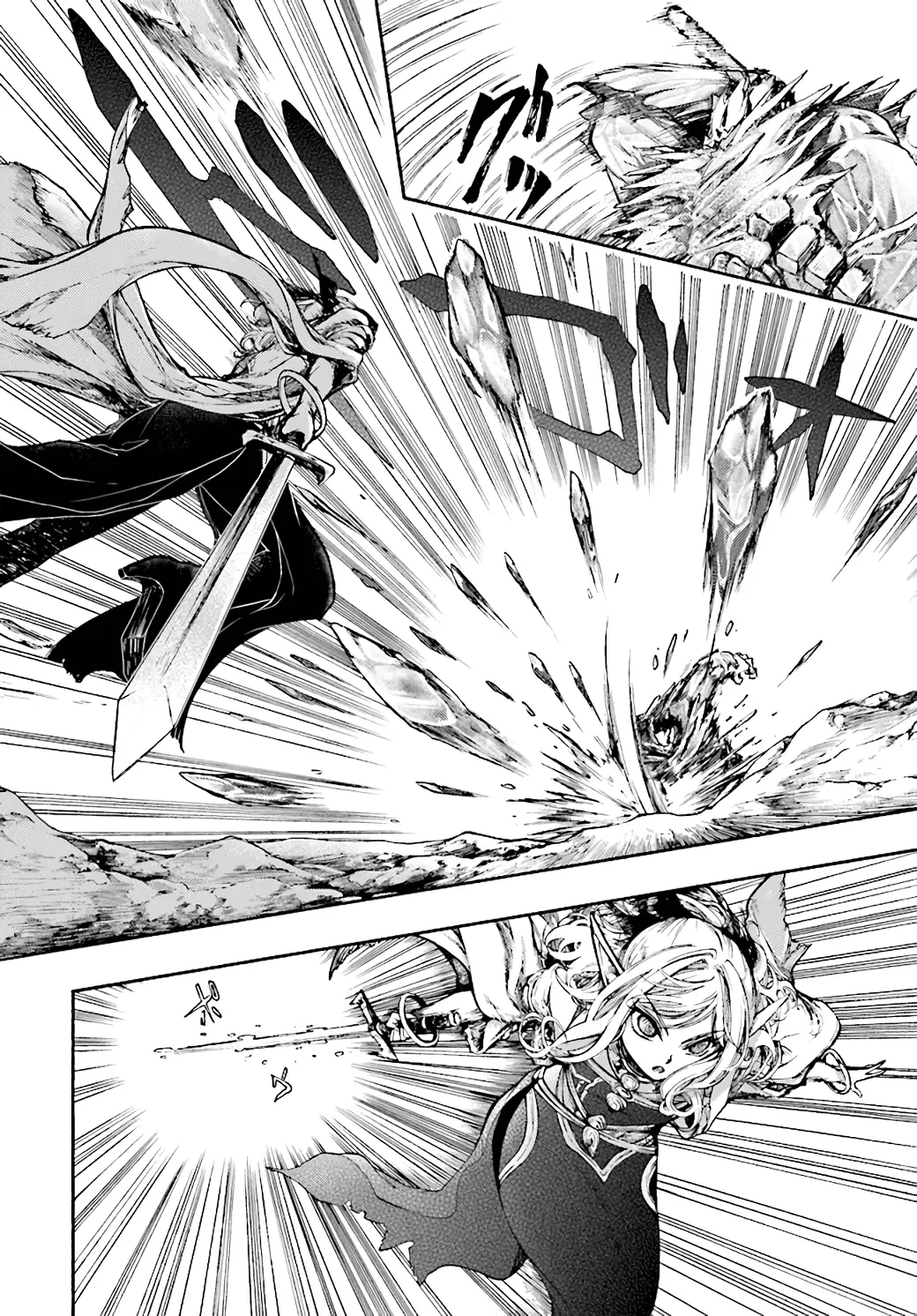 Apocalypse Bringer Mynoghra: World Conquest Starts with the Civilization of Ruin — Chapter 17 — Page 4