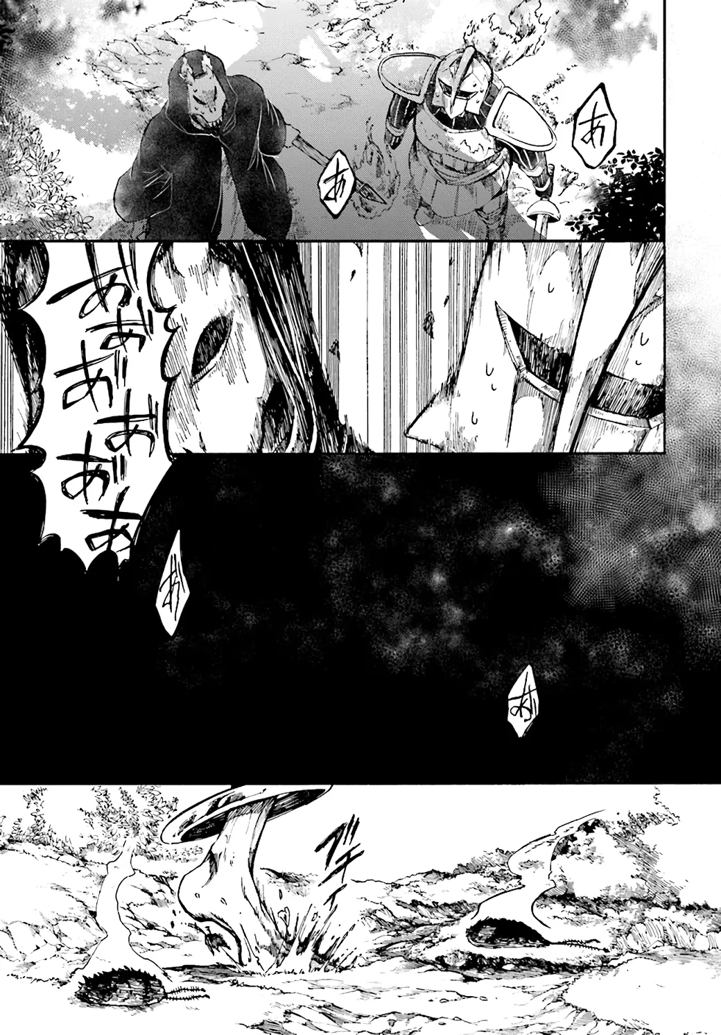Apocalypse Bringer Mynoghra: World Conquest Starts with the Civilization of Ruin — Chapter 18 — Page 31