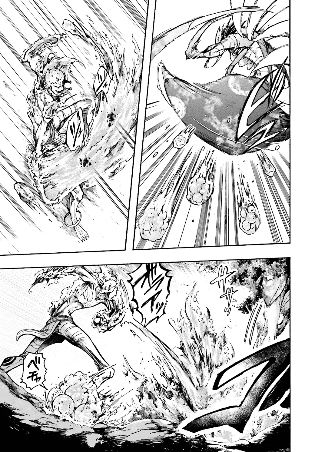 Apocalypse Bringer Mynoghra: World Conquest Starts with the Civilization of Ruin — Chapter 19 — Page 6