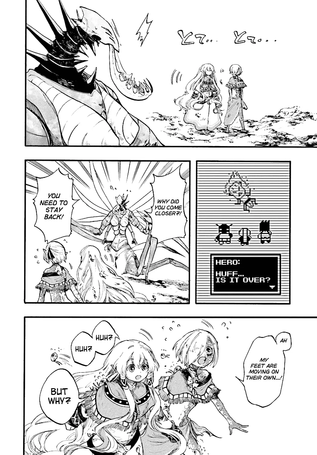 Apocalypse Bringer Mynoghra: World Conquest Starts with the Civilization of Ruin — Chapter 20 — Page 10