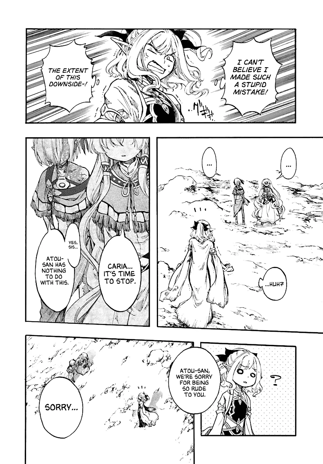 Apocalypse Bringer Mynoghra: World Conquest Starts with the Civilization of Ruin — Chapter 23.3 — Page 13