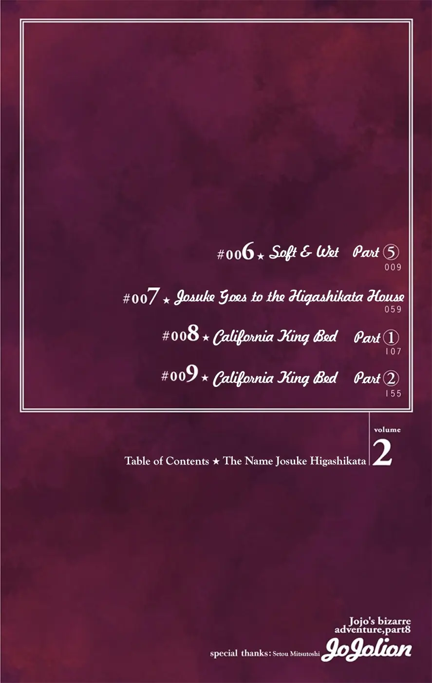 JoJo's Bizarre Adventure, Part 8: JoJolion Colored Manga — Chapter 6 — Page 6