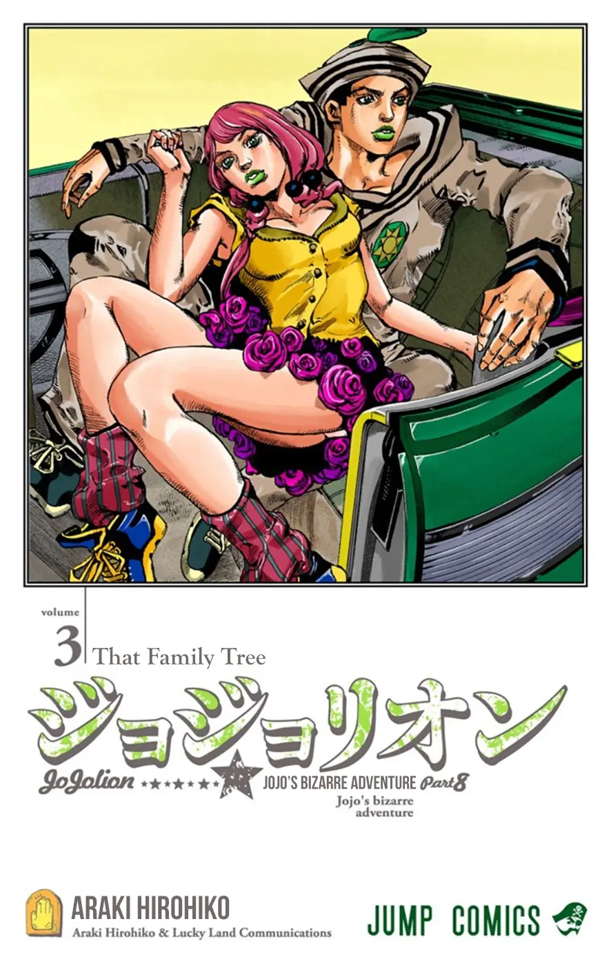 JoJo's Bizarre Adventure, Part 8: JoJolion Colored Manga — Chapter 10 — Page 3
