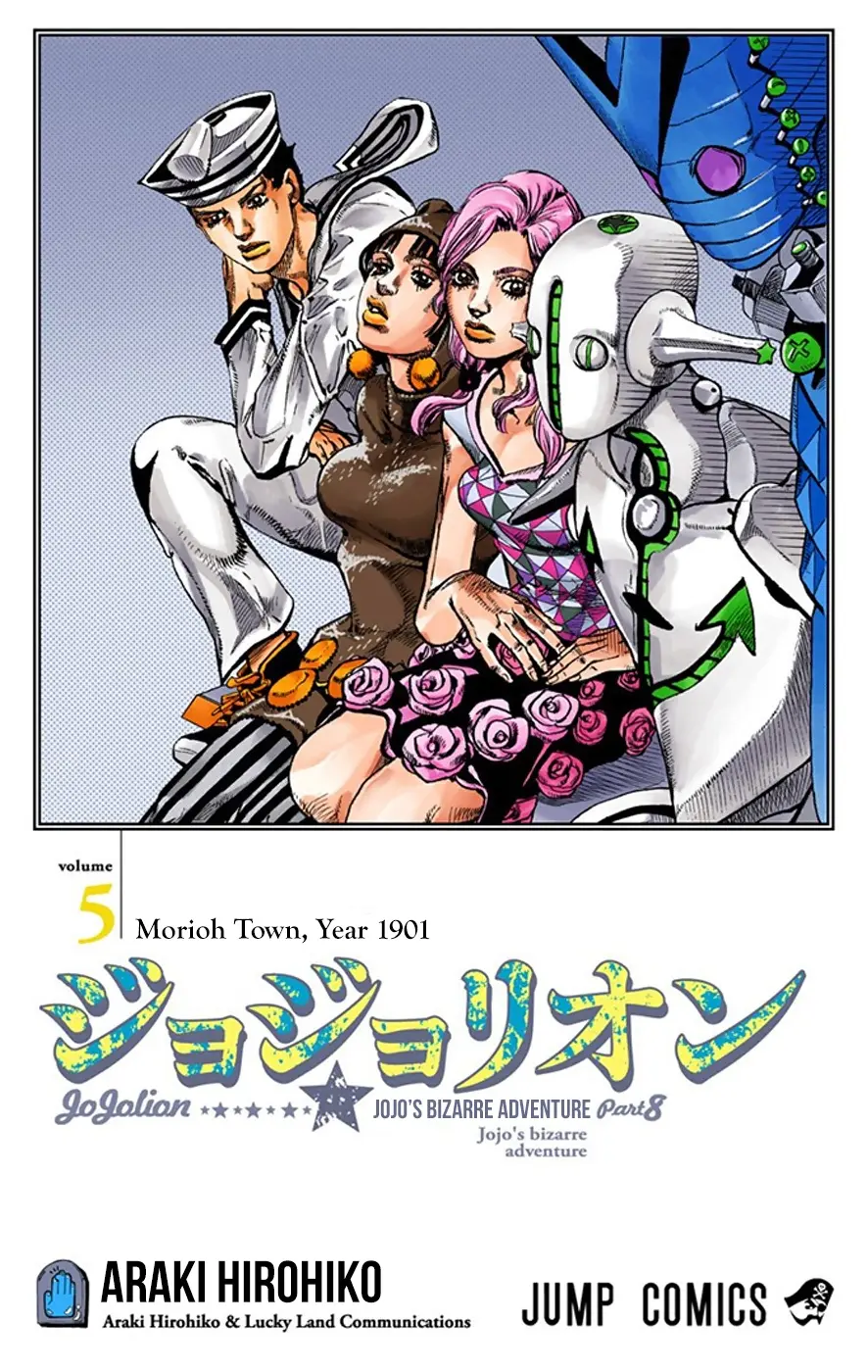 JoJo's Bizarre Adventure, Part 8: JoJolion Colored Manga — Chapter 19 — Page 3