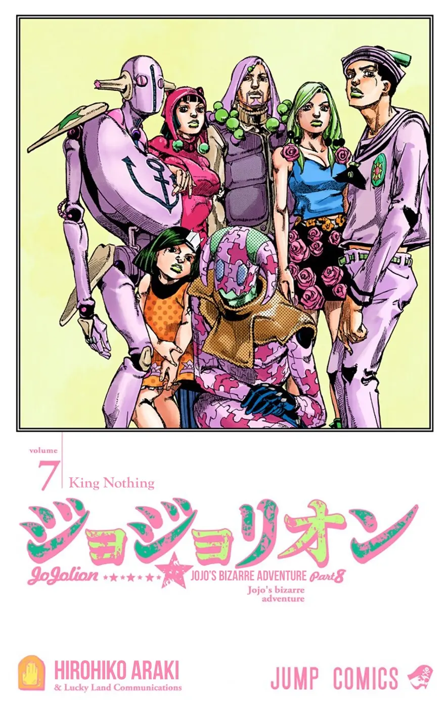 JoJo's Bizarre Adventure, Part 8: JoJolion Colored Manga — Chapter 27 — Page 3