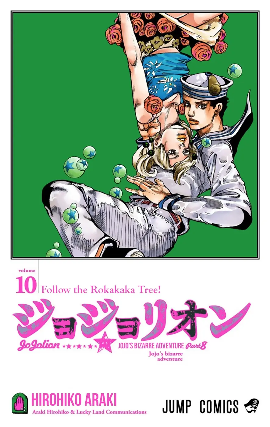 JoJo's Bizarre Adventure, Part 8: JoJolion Colored Manga — Chapter 39 — Page 3
