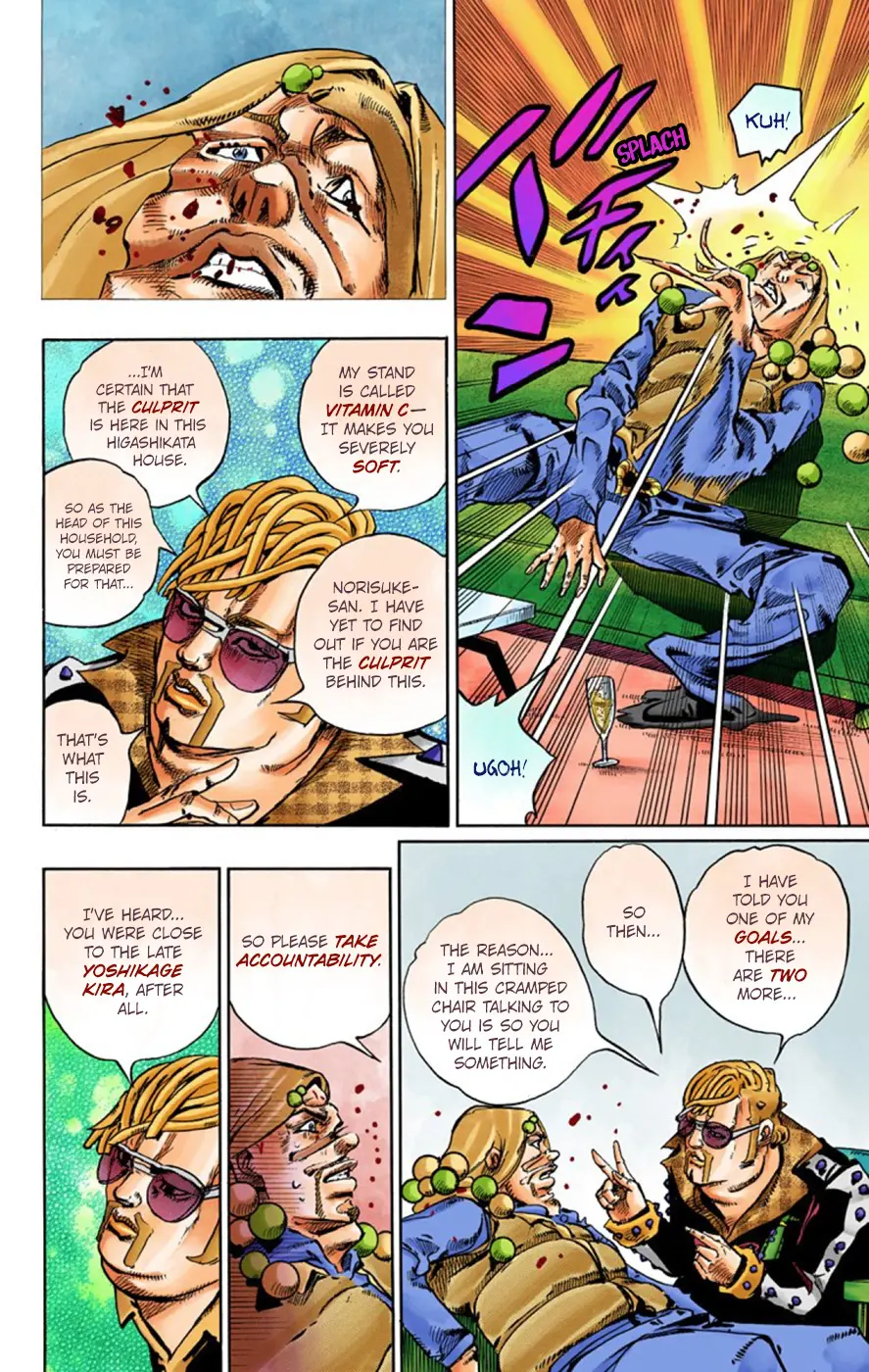 JoJo's Bizarre Adventure, Part 8: JoJolion Colored Manga — Chapter 49 — Page 17