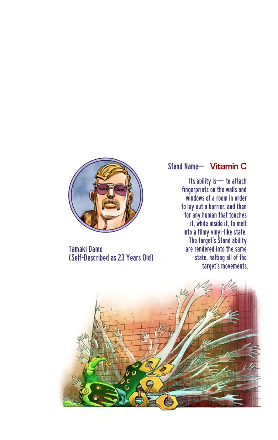 JoJo's Bizarre Adventure, Part 8: JoJolion Colored Manga — Chapter 49 — Page 43