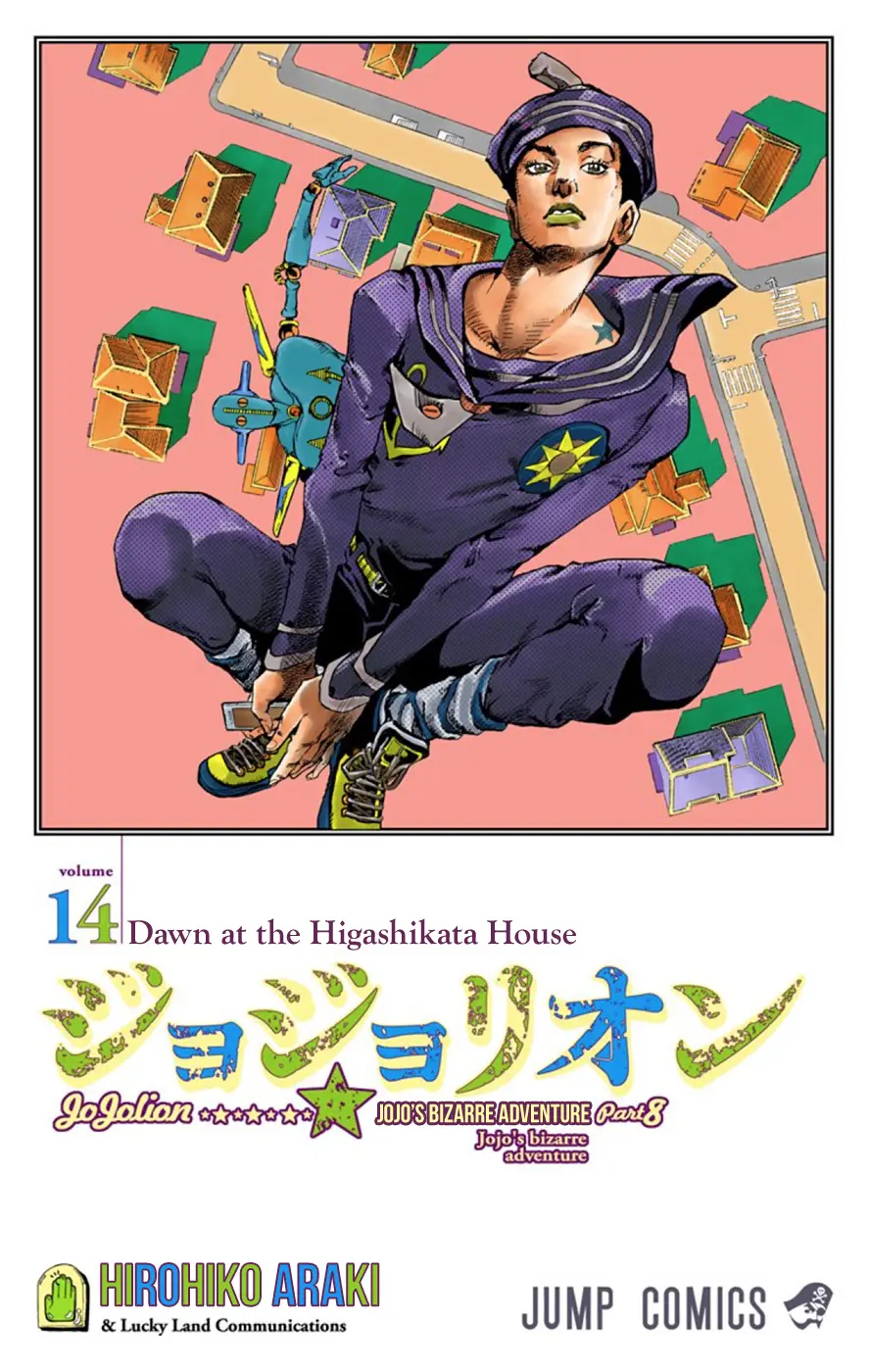 JoJo's Bizarre Adventure, Part 8: JoJolion Colored Manga — Chapter 55 — Page 3