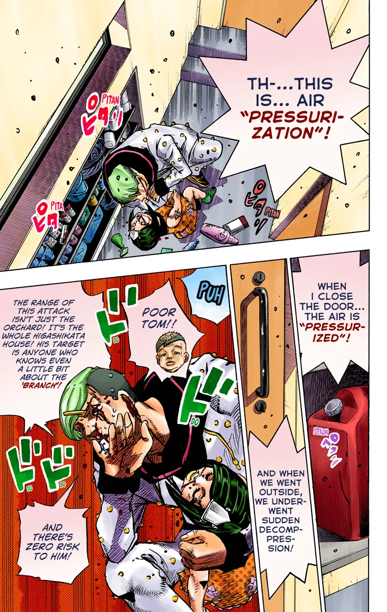JoJo's Bizarre Adventure, Part 8: JoJolion Colored Manga — Chapter 73 — Page 13
