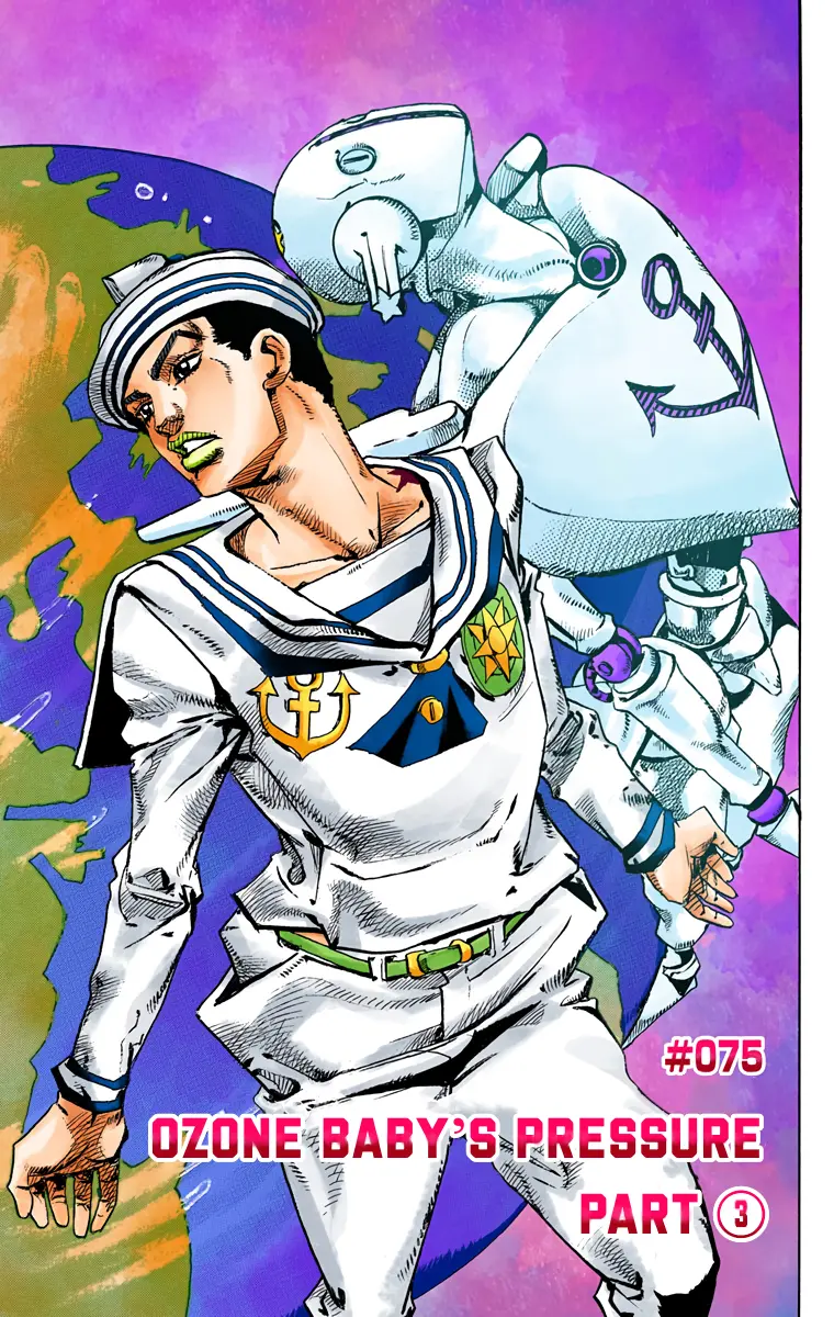 JoJo's Bizarre Adventure, Part 8: JoJolion Colored Manga — Chapter 75 — Page 1