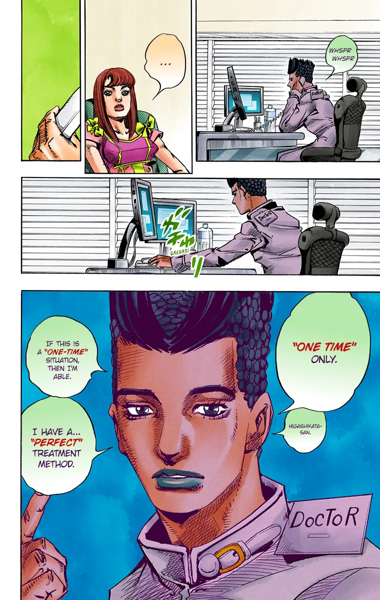 JoJo's Bizarre Adventure, Part 8: JoJolion Colored Manga — Chapter 77 — Page 30