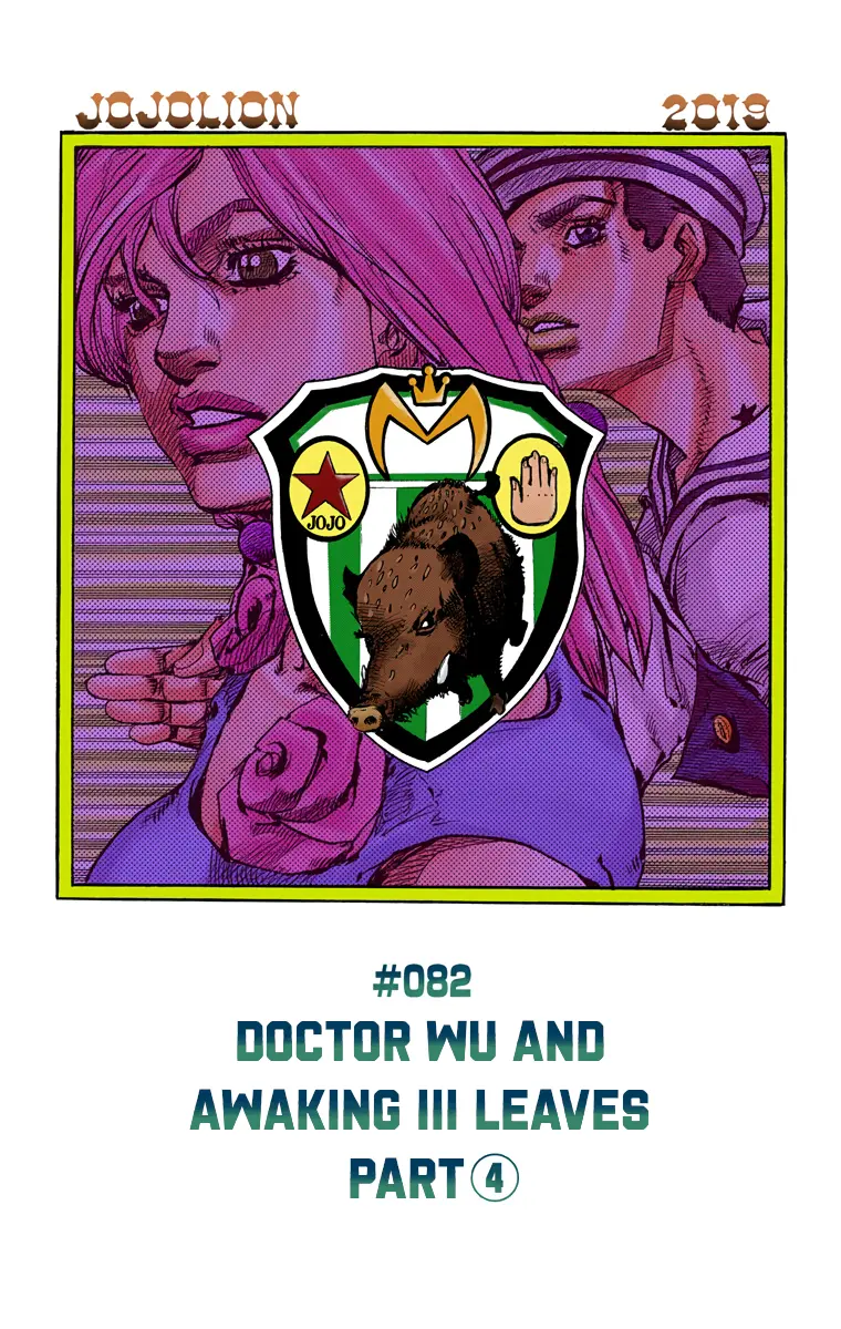 JoJo's Bizarre Adventure, Part 8: JoJolion Colored Manga — Chapter 82 — Page 1