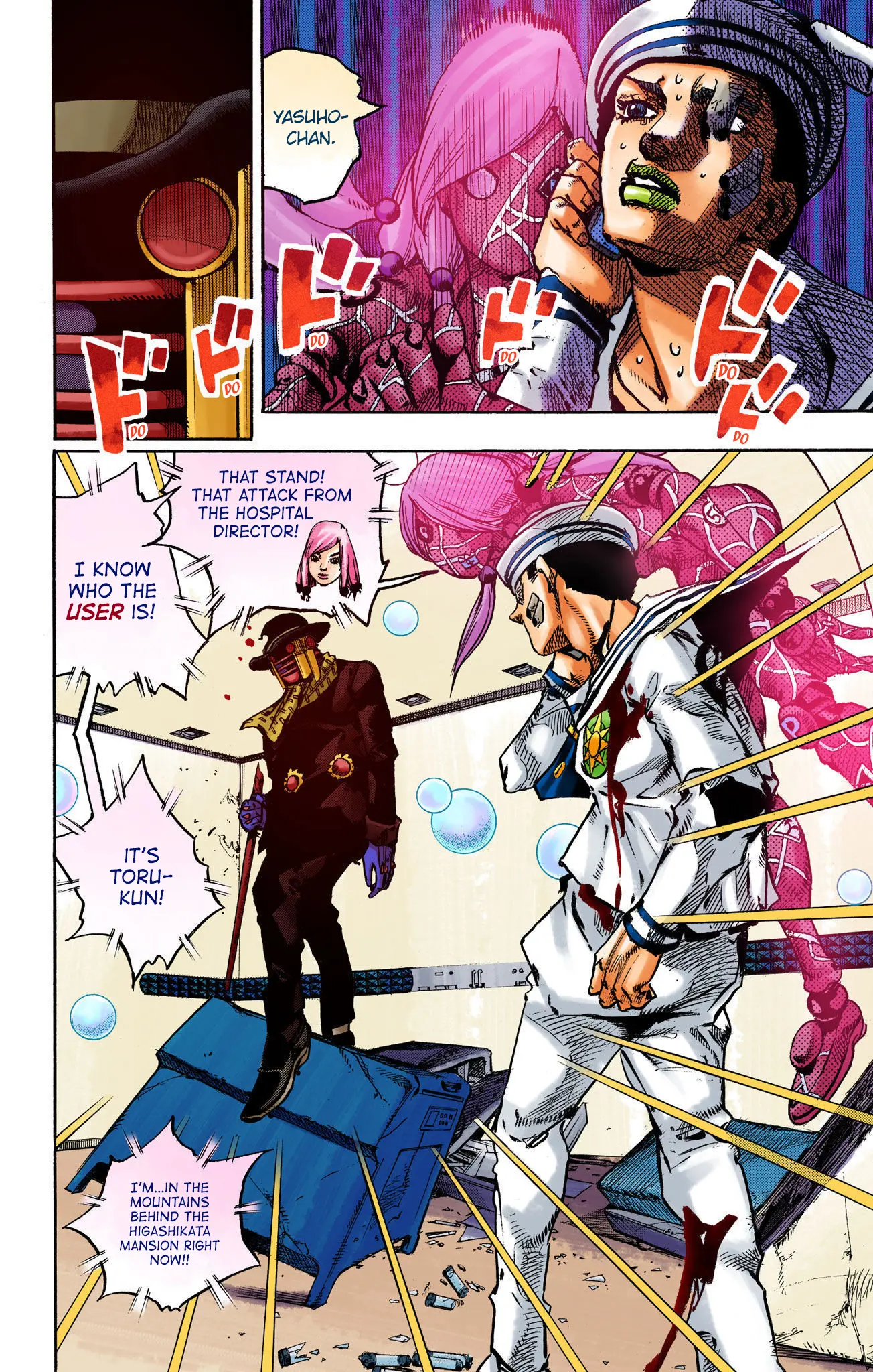 JoJo's Bizarre Adventure, Part 8: JoJolion Colored Manga — Chapter 104 — Page 14