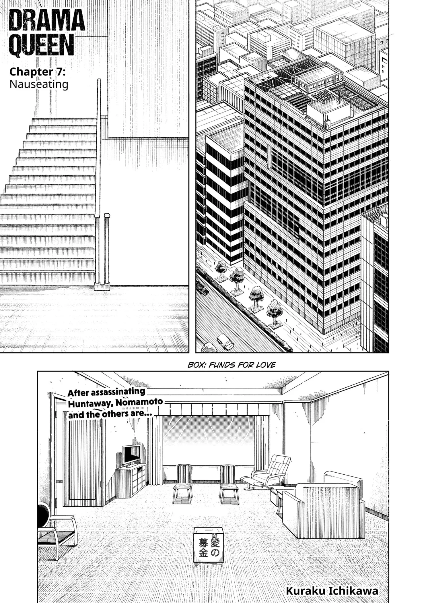 Drama Queen — Chapter 7 — Page 1