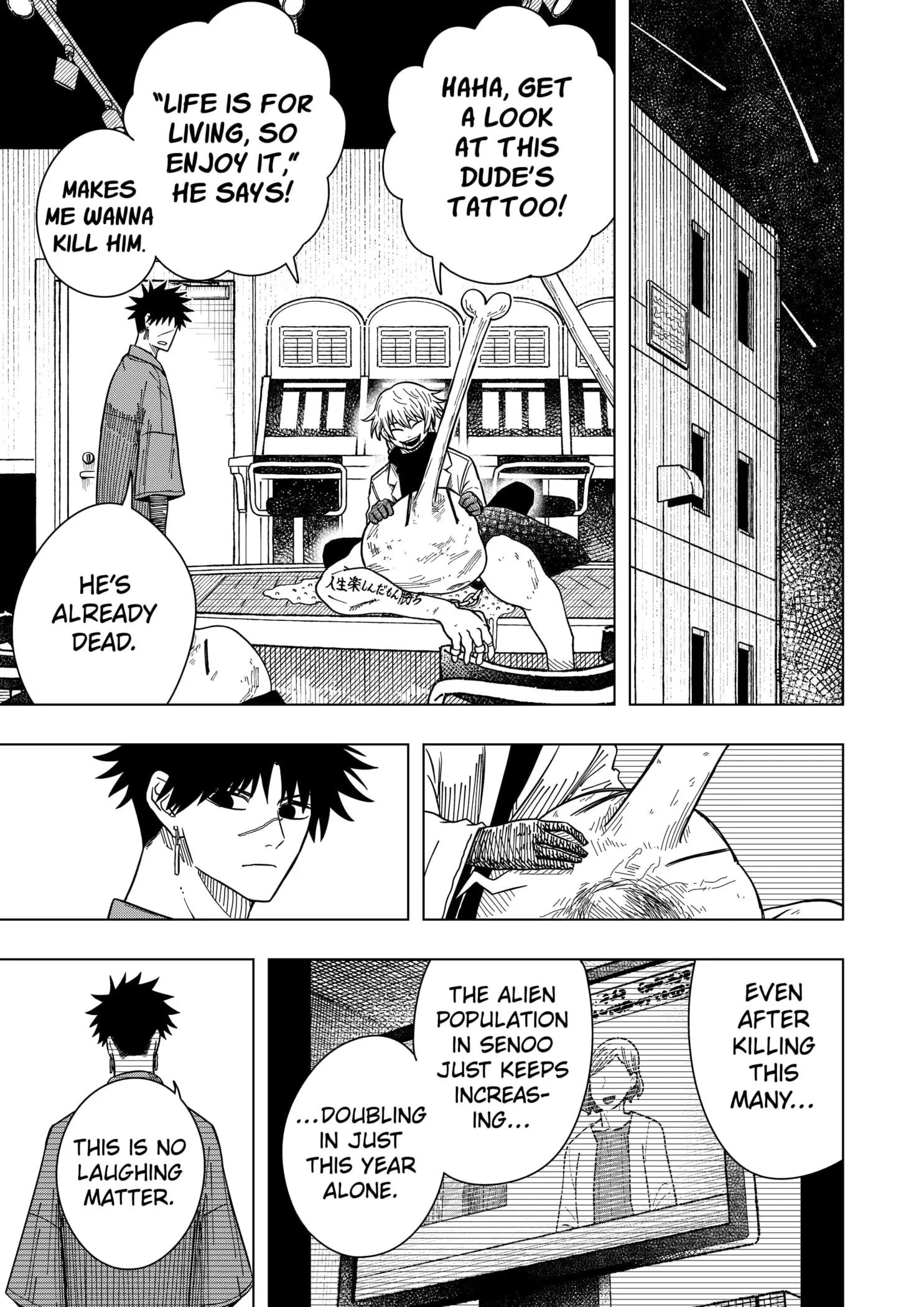 Drama Queen — Chapter 29 — Page 7