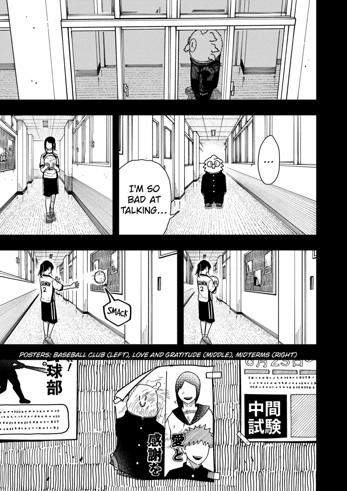 Drama Queen — Chapter 39 — Page 9