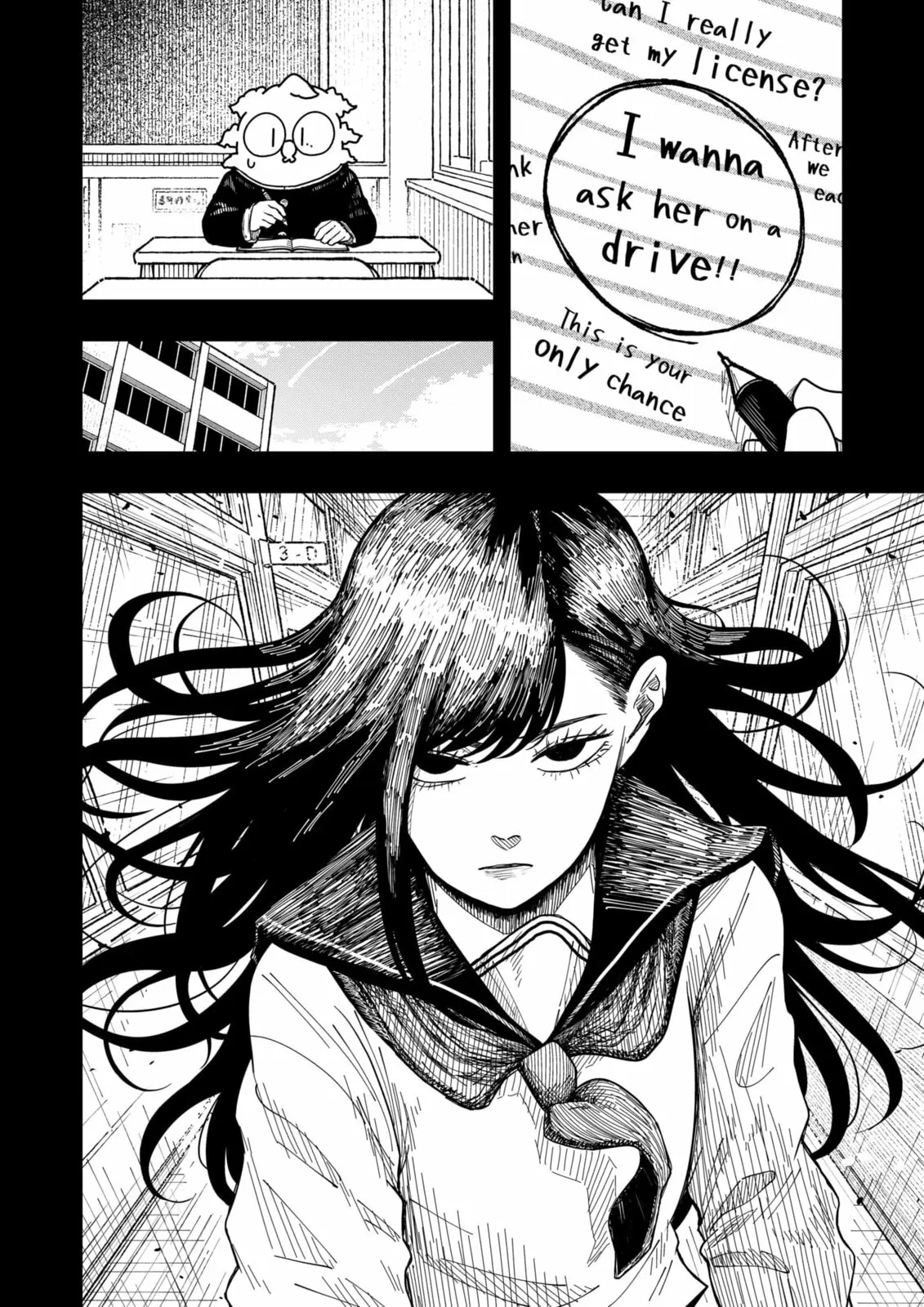 Drama Queen — Chapter 40 — Page 2