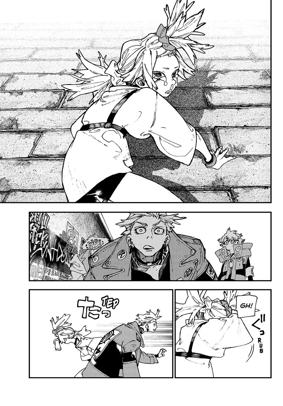 Gachiakuta Manga — Chapter 26 — Page 12