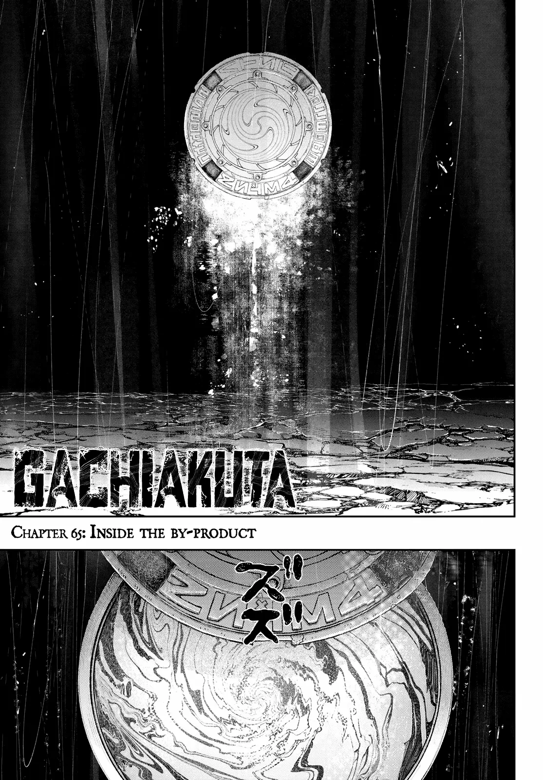 Gachiakuta Manga — Chapter 65 — Page 1