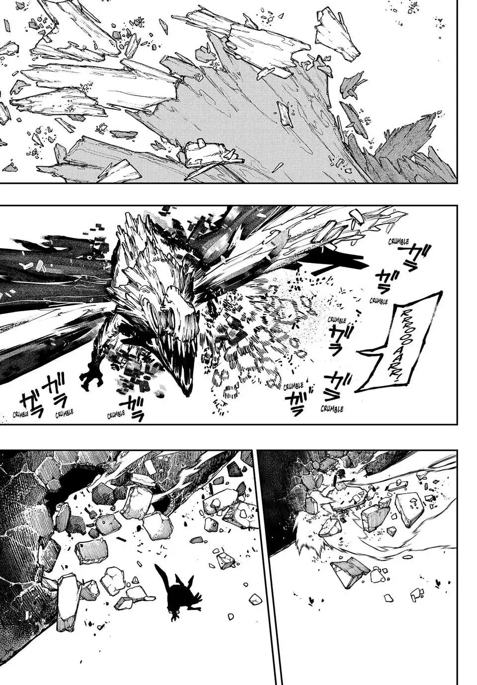 Gachiakuta Manga — Chapter 80 — Page 14