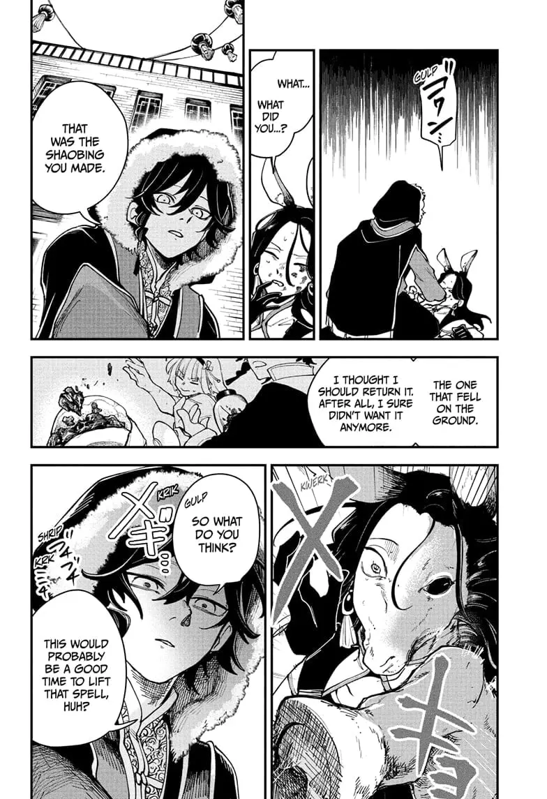 Kaedegami — Chapter 4 — Page 12