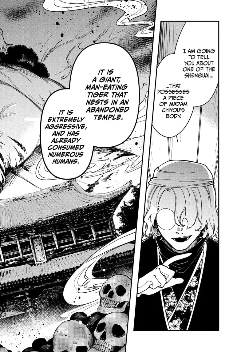 Kaedegami — Chapter 5 — Page 18