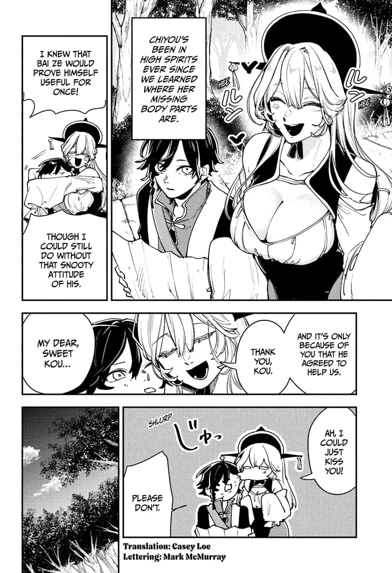 Kaedegami — Chapter 6 — Page 2