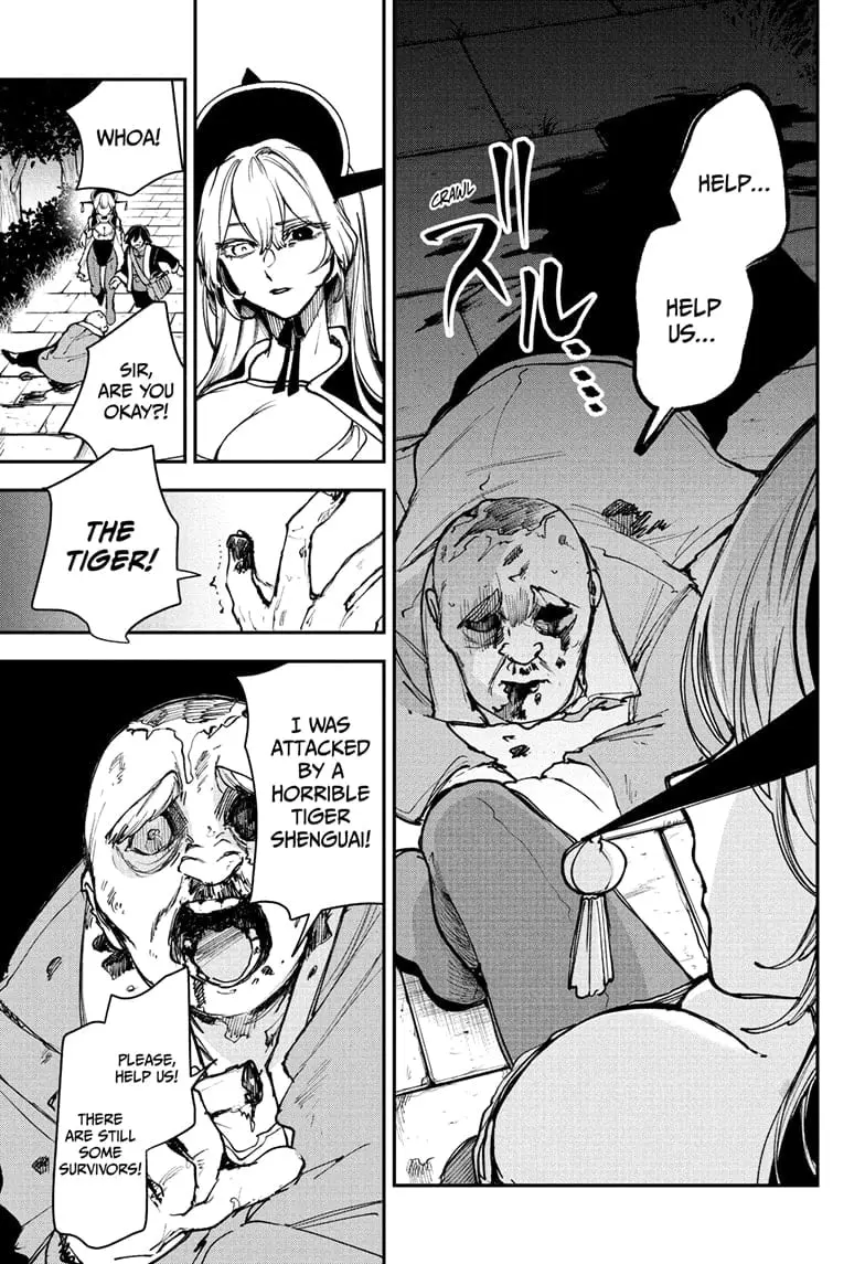 Kaedegami — Chapter 6 — Page 5