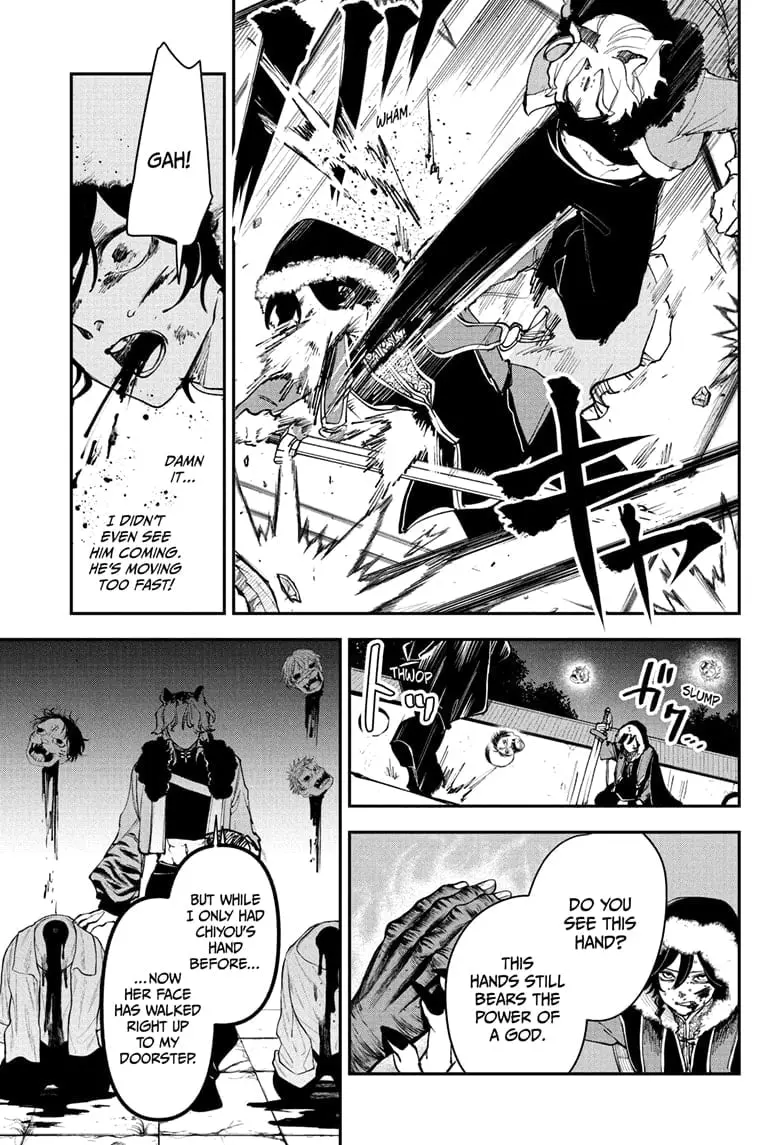 Kaedegami — Chapter 6 — Page 15