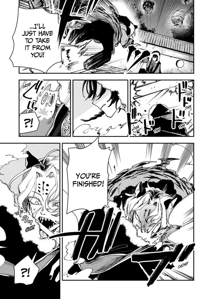 Kaedegami — Chapter 6 — Page 17