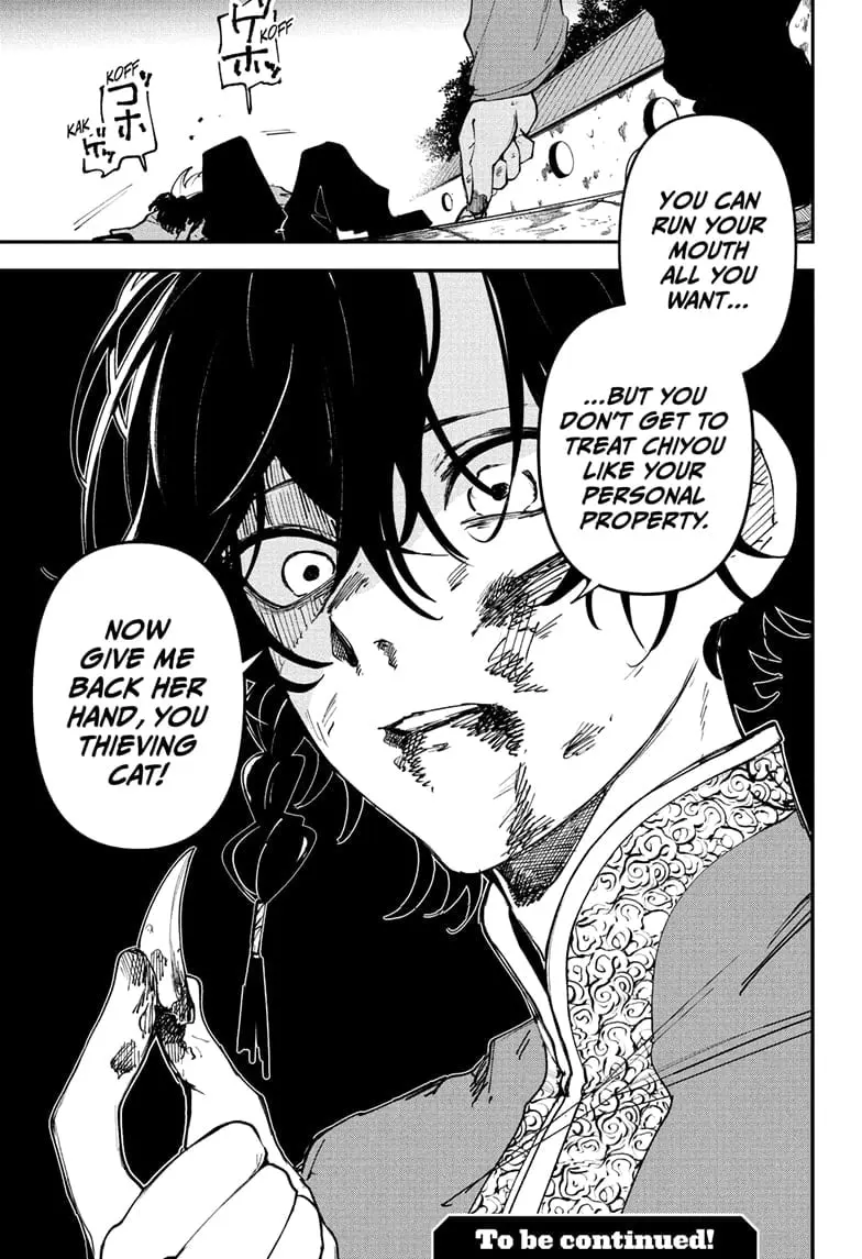 Kaedegami — Chapter 6 — Page 19