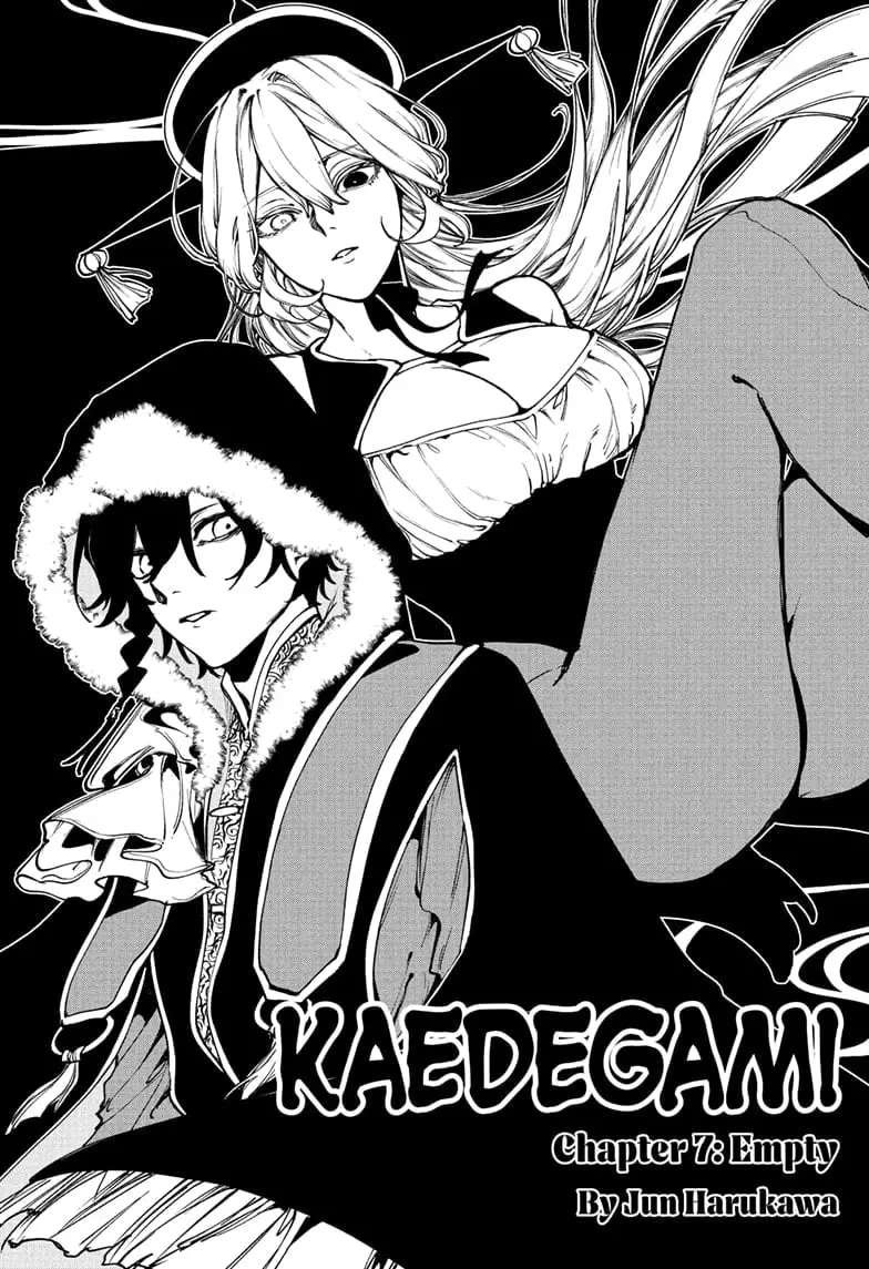 Kaedegami — Chapter 7 — Page 1