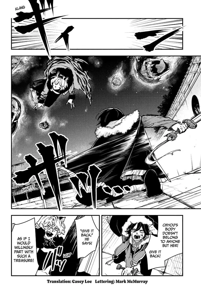 Kaedegami — Chapter 7 — Page 2