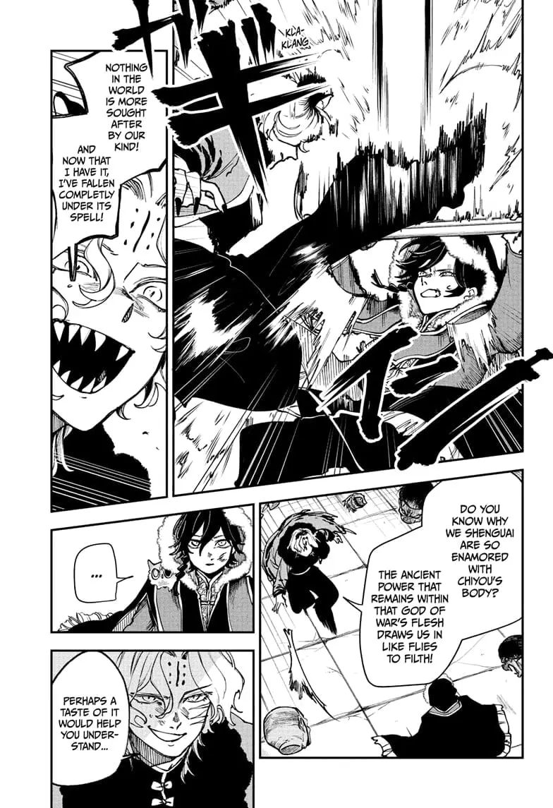 Kaedegami — Chapter 7 — Page 3