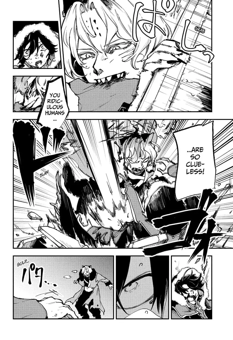 Kaedegami — Chapter 7 — Page 14